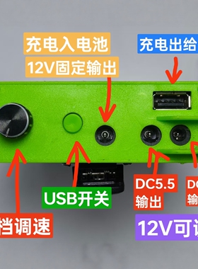 秀华风12v9600电池0.55安0.4安风扇空调降温制冷工地电焊圆形无刷
