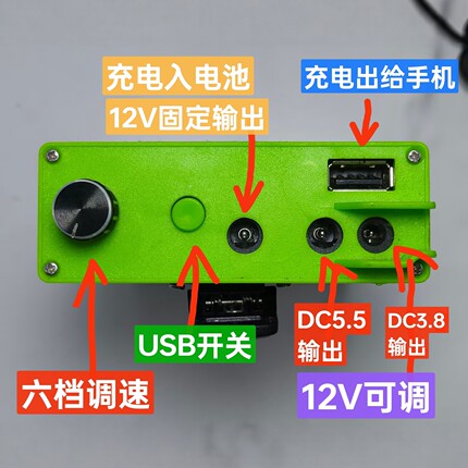秀华风12v9600电池0.55安0.4安风扇空调降温制冷工地电焊圆形无刷