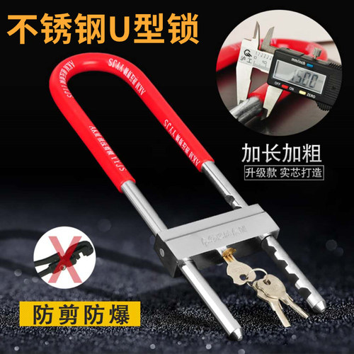 【急速发货】玻璃门锁双开门插锁