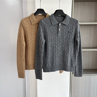 小众2025早秋季 女polo领修身 新款 麻花针织衫 显瘦毛衣上衣 时尚 法式