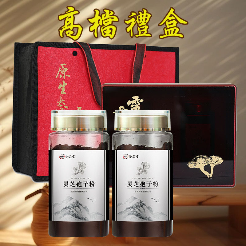 长白山破壁灵芝孢子粉头道林芝粉正品特级新年礼品礼盒送父母领导
