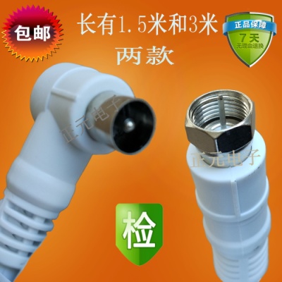 机顶盒连接线 数字电视有线电视线闭路线英制白色螺纹F头信号线