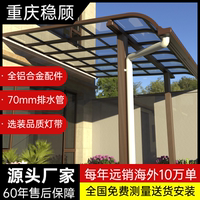 燈光露臺棚鋁合金框架靜音可調(diào)節(jié)