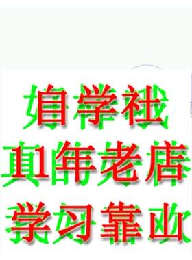 华北电力樊昌信通信原理第五版视频61讲
