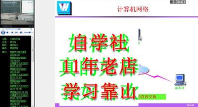 国防科技计算机网络46视频