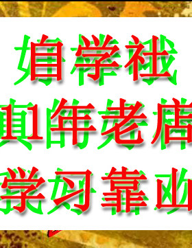 植物生理学及实验浙江郑绍建38视频