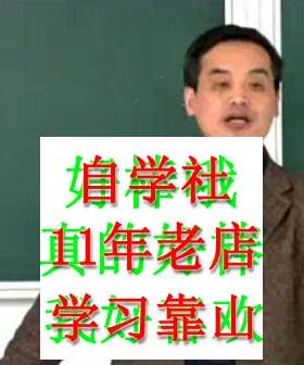 开放经济的宏观管理华东师范吴信如86视频