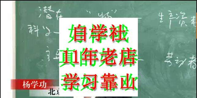马克思主义哲学导论北京杨学功46讲视频,商务/设计服务,设计素材/源文件,淘宝优惠券,粉丝福利购,淘宝优惠卷