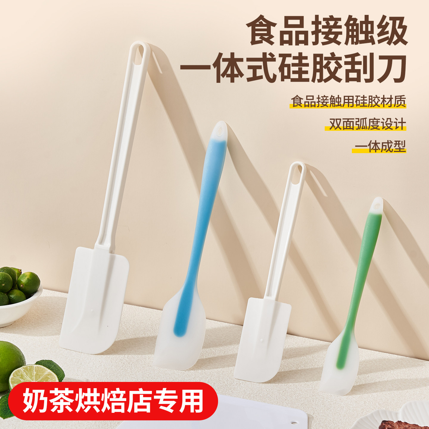 一体式硅胶刮刀耐高温铲子蛋糕奶油抹刀烘焙工具铲刀橡皮烘培刮板