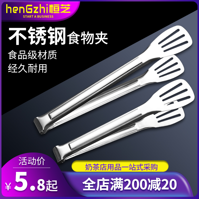 食品夹防烫面包牛排夹烧烤食物夹