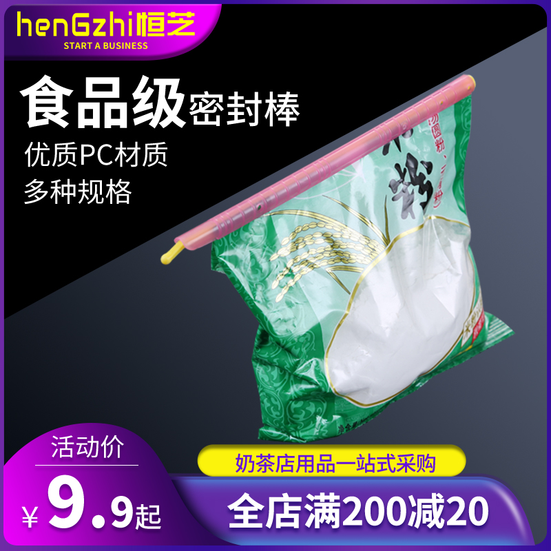 密封夹封口夹保鲜零食袋子夹子