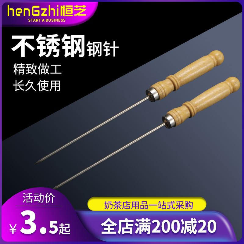 章鱼小丸子工具qq鱼丸章鱼烧
