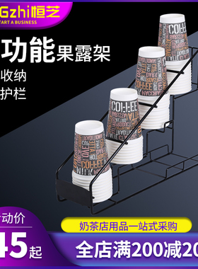 不锈钢莫林糖浆架达芬奇果露架多功能奶茶咖啡收纳架展示架子包邮