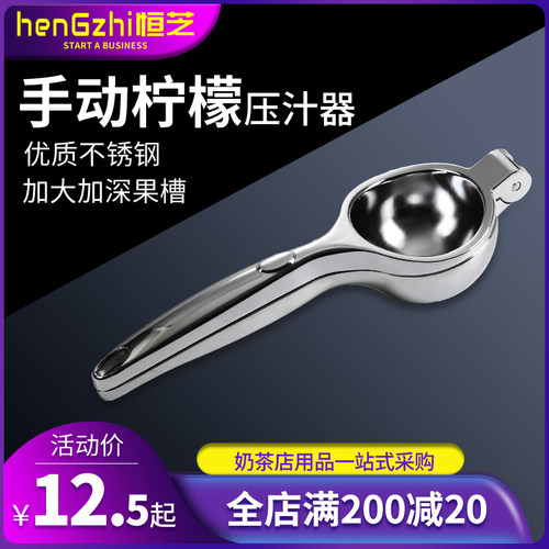 家用不锈钢婴儿迷你手动榨汁机