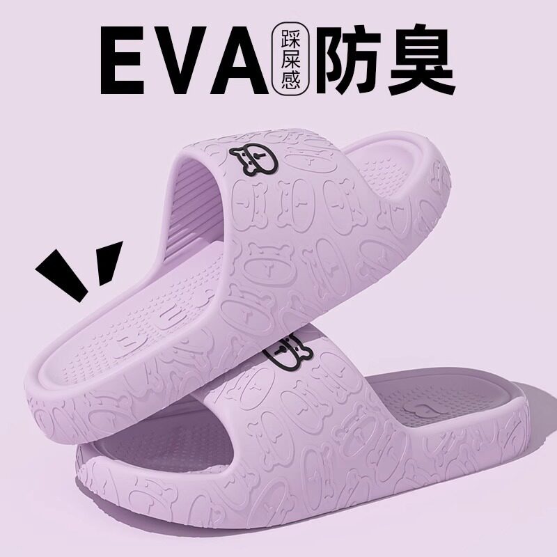 拖鞋女2025新款家居防滑洗澡情侣家用凉拖鞋男士eva女拖鞋