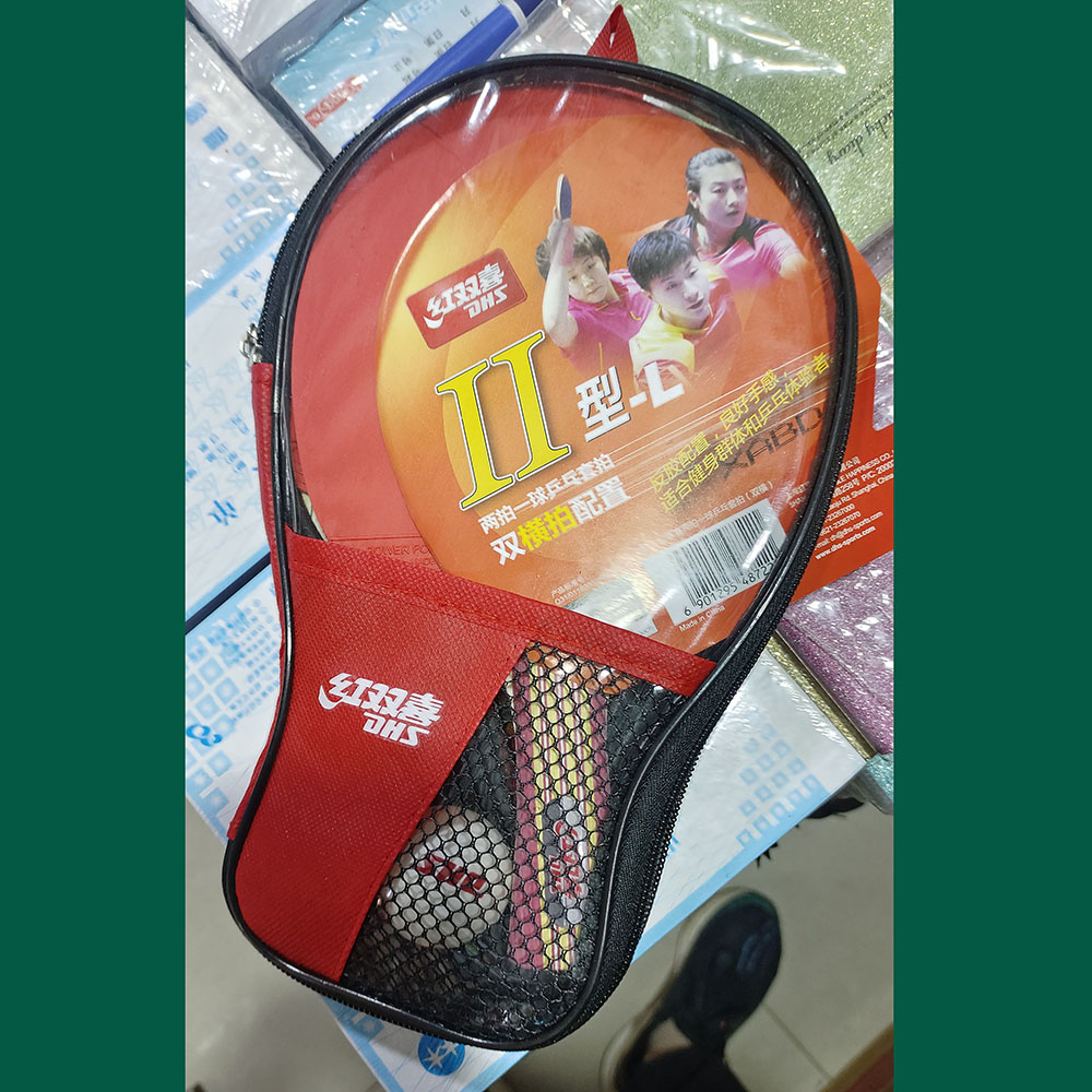 红双喜II-L乒乓球拍长柄2支装成品拍双面反胶
