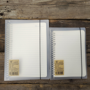 绑带B5活页本A5记事本可拆卸活页夹外壳横线透明封面笔记本线圈簿