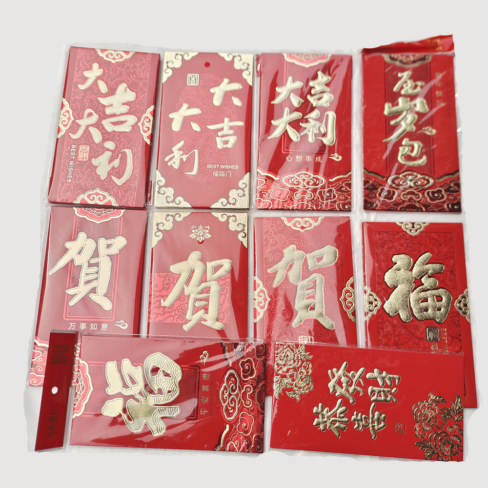 万元红包大吉大利贺字恭喜发财福字压岁包适合1-2.5万6张装