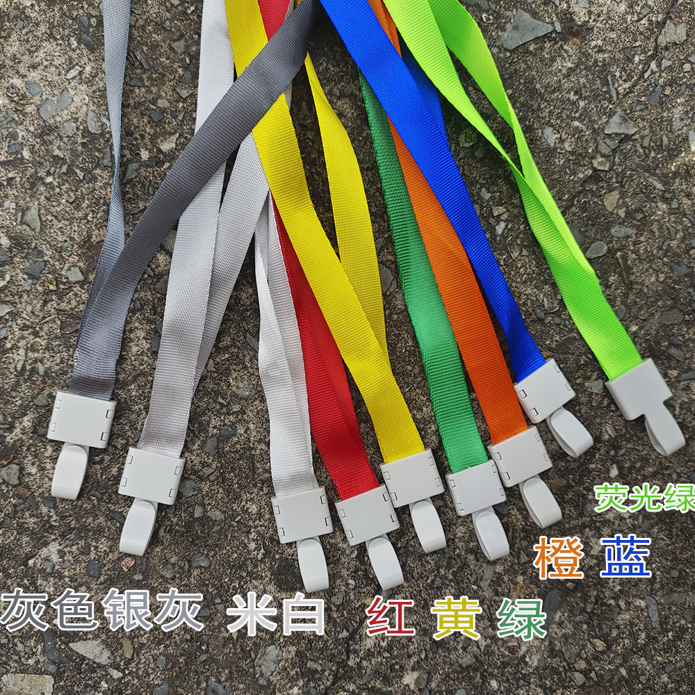 工作牌绳胸牌绳卡套绳吊绳