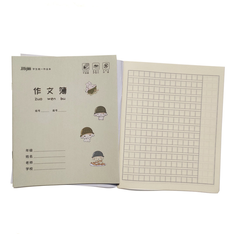 玛丽 大号 作文 语文 数学 练习簿 英语 课业簿 作业本 10本装