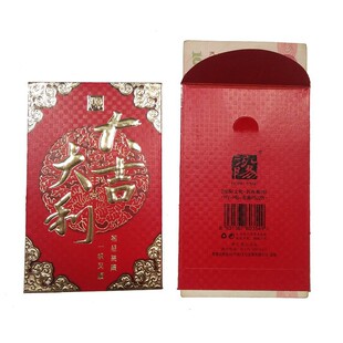 小号名典4522B大吉大利红包百元对折利是封公司员工福利红包6张装