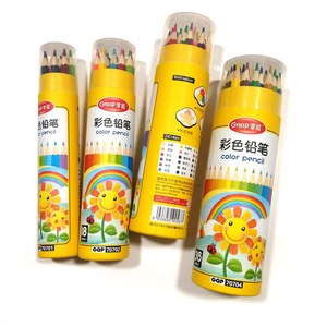 掌握12色18色24色36色彩色铅笔画笔套装彩铅手绘美术涂色笔彩铅笔