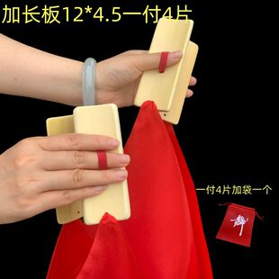 快板 成人加长竹板 六一儿童响板 指板 口才说唱表演 广场舞道具