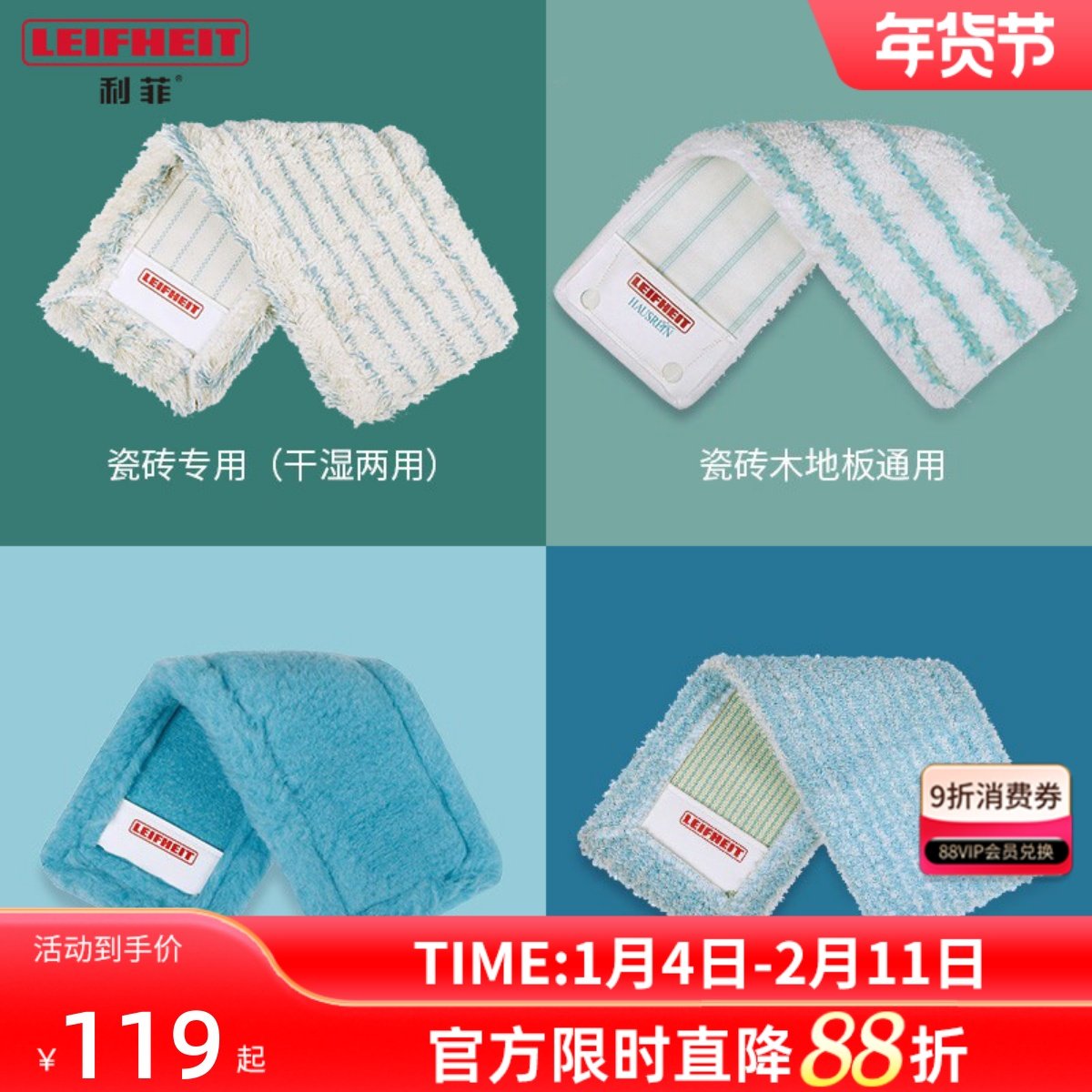 利菲德国进口平板拖把替换布Leifheit地拖布替换墩布木地板地砖布,家庭/个人清洁工具,其他配件,淘宝优惠券,粉丝福利购,淘宝优惠卷