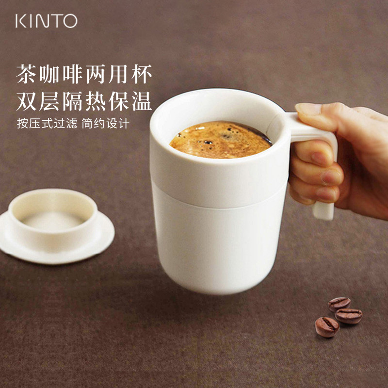 Kinto日本进口咖啡杯办公室便携保温泡茶杯带手柄双层挂耳随手杯