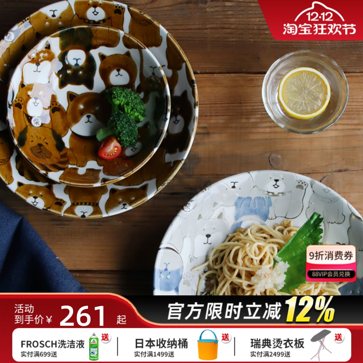 AWASAKA日本进口美浓烧陶瓷餐盘饭碗家用餐具套装卡通动物图案