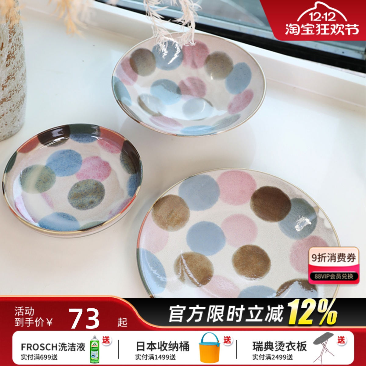 AWASAKA日本进口小清新手绘餐盘