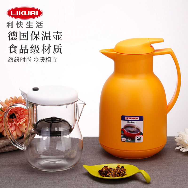 德国进口指按式防滴漏保温水壶