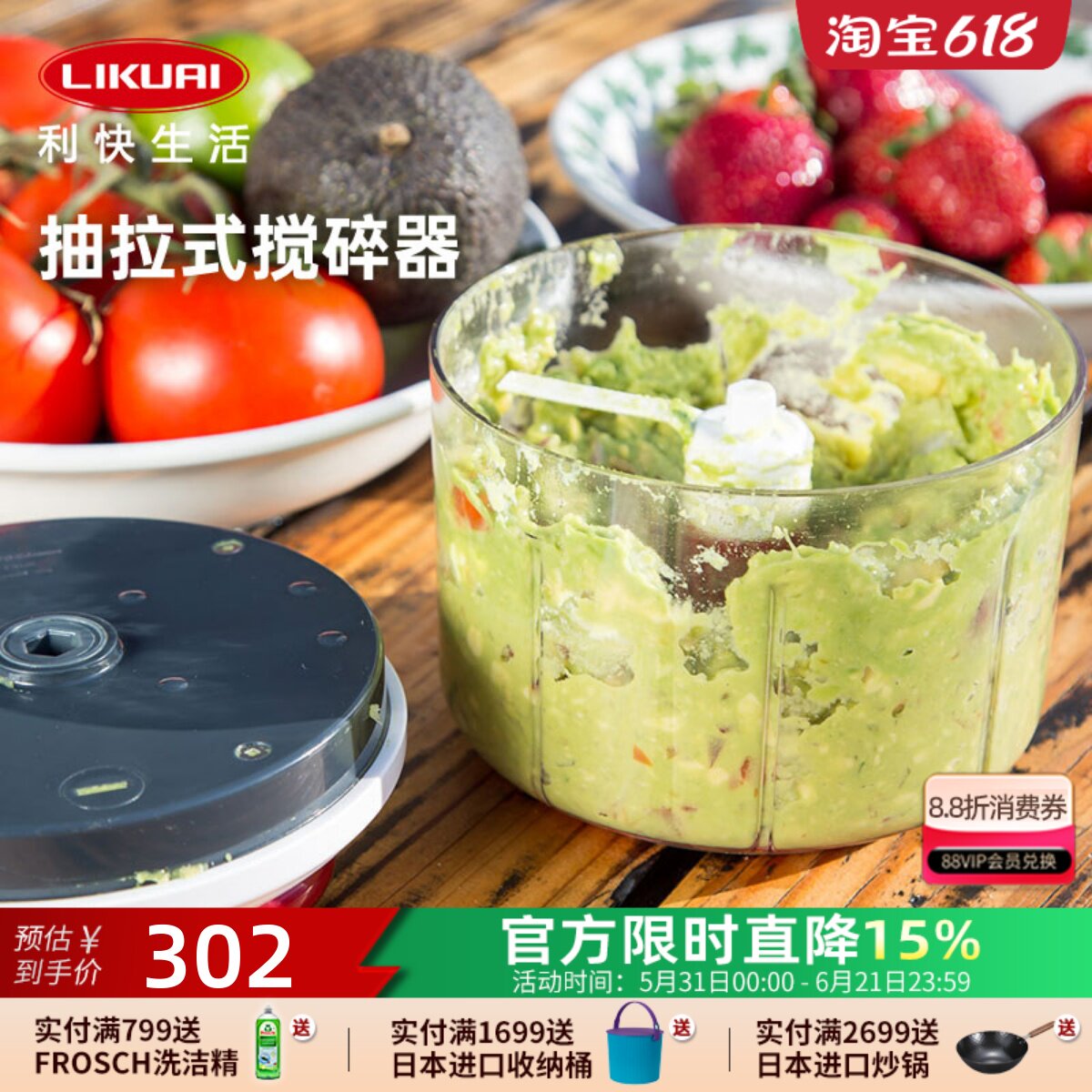 利快抽拉式搅碎器多功能手动绞肉机水果蒜泥器绞馅器辅食蔬菜泥