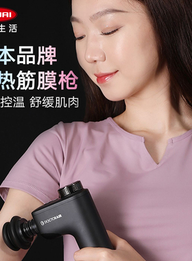 利快DOCTORAIR冷热筋膜枪放松肌肉健身便冷热脸部按摩