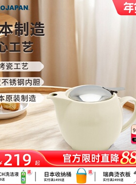 Zerojapan日本进口茶壶家用陶瓷泡茶壶过滤茶水分离壶功夫茶具