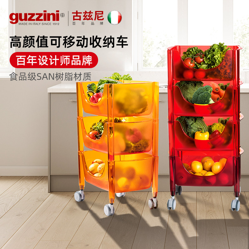 利快意大利进口小推车置物架厨房客厅落地多层果蔬零食收纳储物架