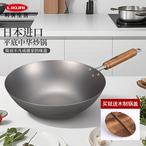 精铁无涂层不粘炒锅燃气用