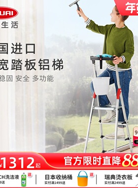 利快德国进口Hailo家用梯超轻加宽踏板铝合金梯折叠多功能人字梯