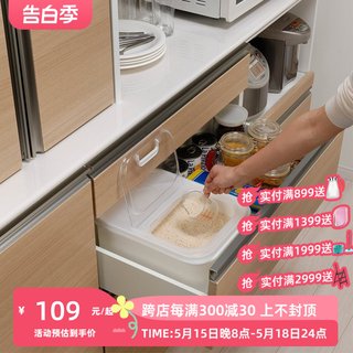 inomata日本进口翻盖米箱家用厨房密封米桶防潮防虫米箱收纳米缸