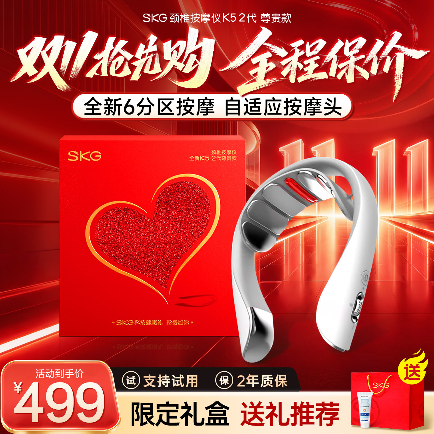 skg肩颈按摩仪k52颈椎按摩器正品脉冲热敷颈部脖子神器生日礼物