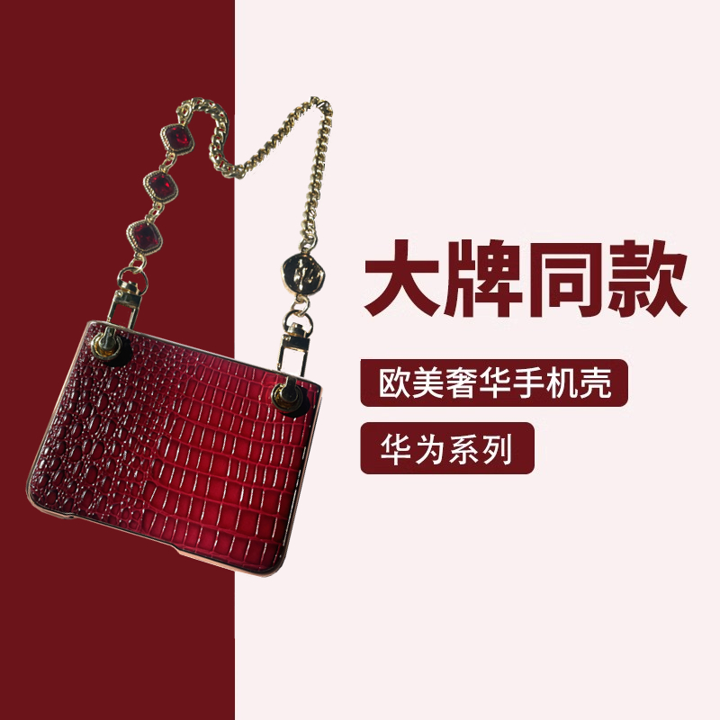 高档真皮适用华为purax手机壳新款全包典藏版PuraX高级感小鳄鱼纹防摔保护套斜挎可背挂绳手提包男女士奢华款
