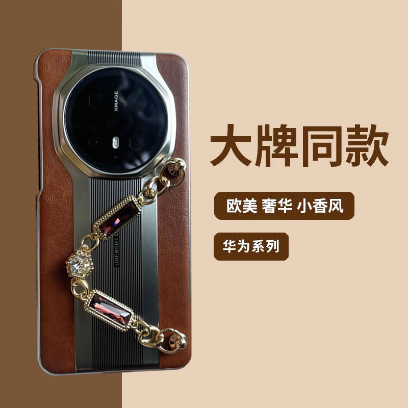 小众设计纳帕纹华为mate70RS非凡大师手机壳mate60pro+保护套带挂绳50rs秒变保时捷斜挎可背腕带MT40全包防摔