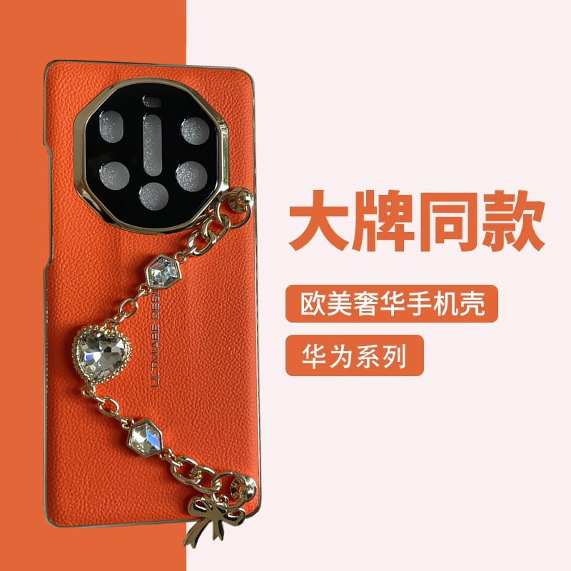 爱玛橙色~适用华为mate60pro手机壳新款70rs非凡大师mate50rs保时捷防摔保护套40全包镜头女斜挎背带挂绳外壳
