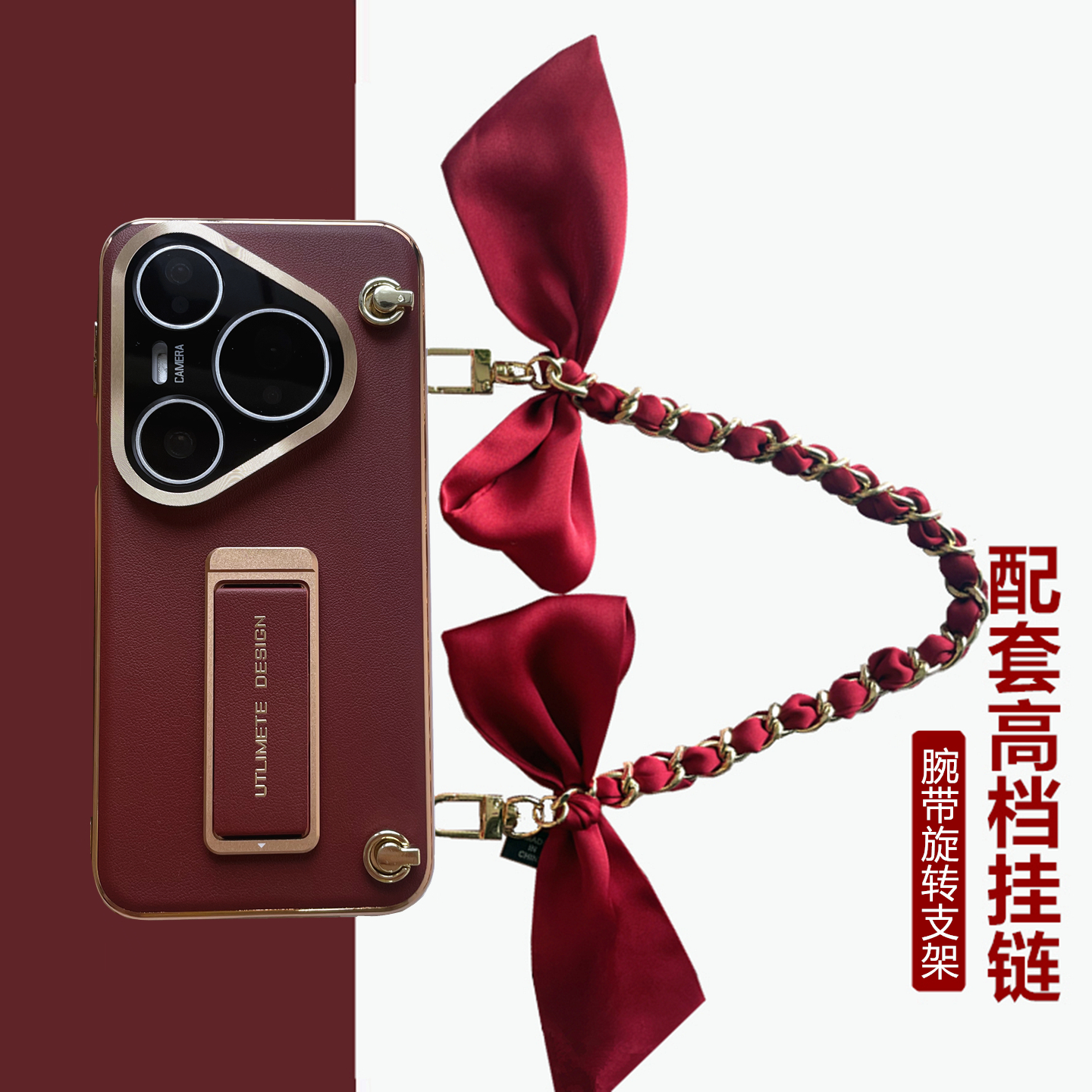 奢华时尚 华为Pura80Pro手机壳pura80ultra手腕带支架保护套高档新款女p80后壳个性网红斜挎可背丝巾手提挂绳