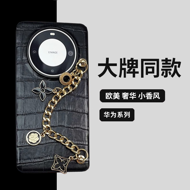 高档真皮 适用华为mate70pro手机壳新款mate50rs保时捷保护套全包防摔60rs非凡大师个性网红女斜挎可背带挂绳