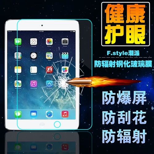 Ipad Air2 Memdered Film 6 подходит для моделей Apple iPad Pro2020