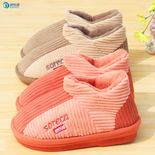 舒乐佳棉鞋冬季女居家室内外高包跟加厚保暖家用厚底防滑毛毛棉鞋