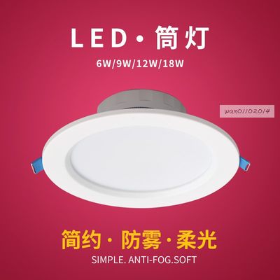 筒灯客厅led筒灯辉帅高性价比