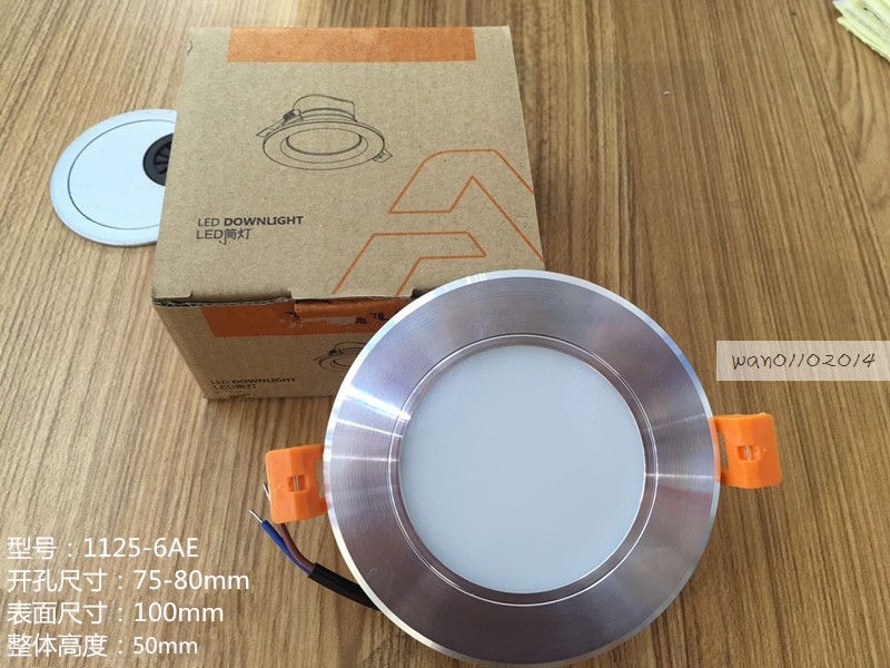 led嵌入式一体化公分射灯