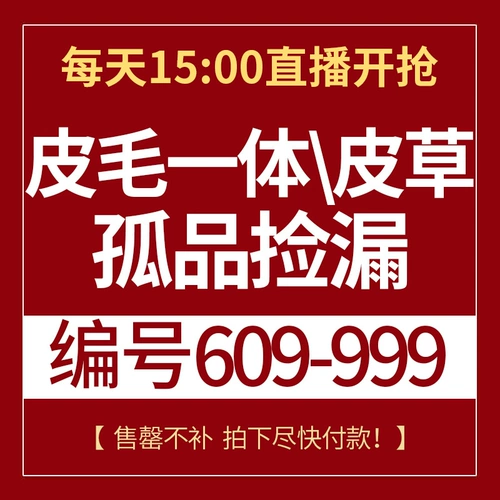 Одинокий забрал Hainereab Copy Pourt Mao Mao Tongshi 2022 Anti -Season Erance, выплачиваемое за преодоление курток с капюшоном M M